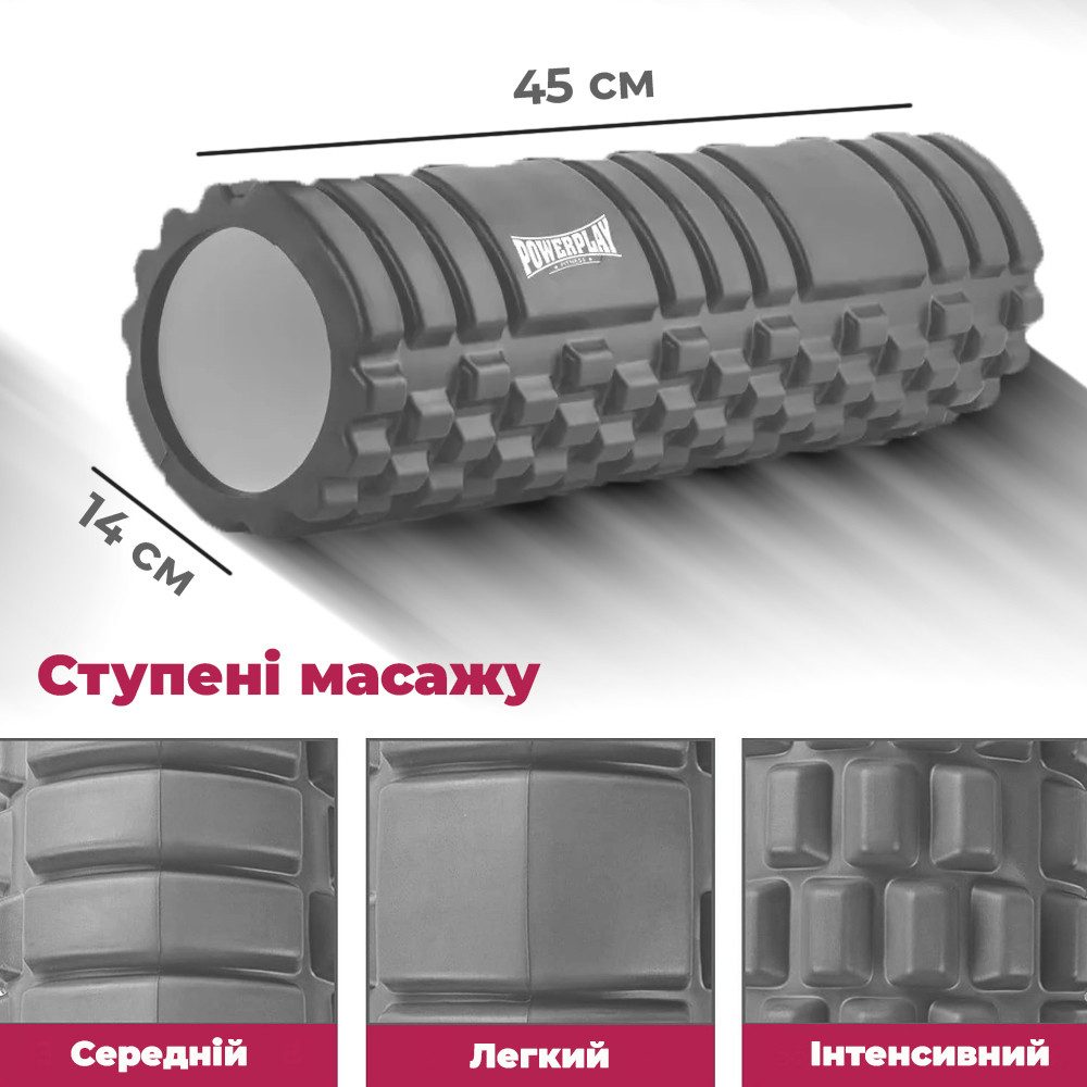Масажний ролик (роллер) PowerPlay 4404 Massage Roller Сірий (45×14см.)