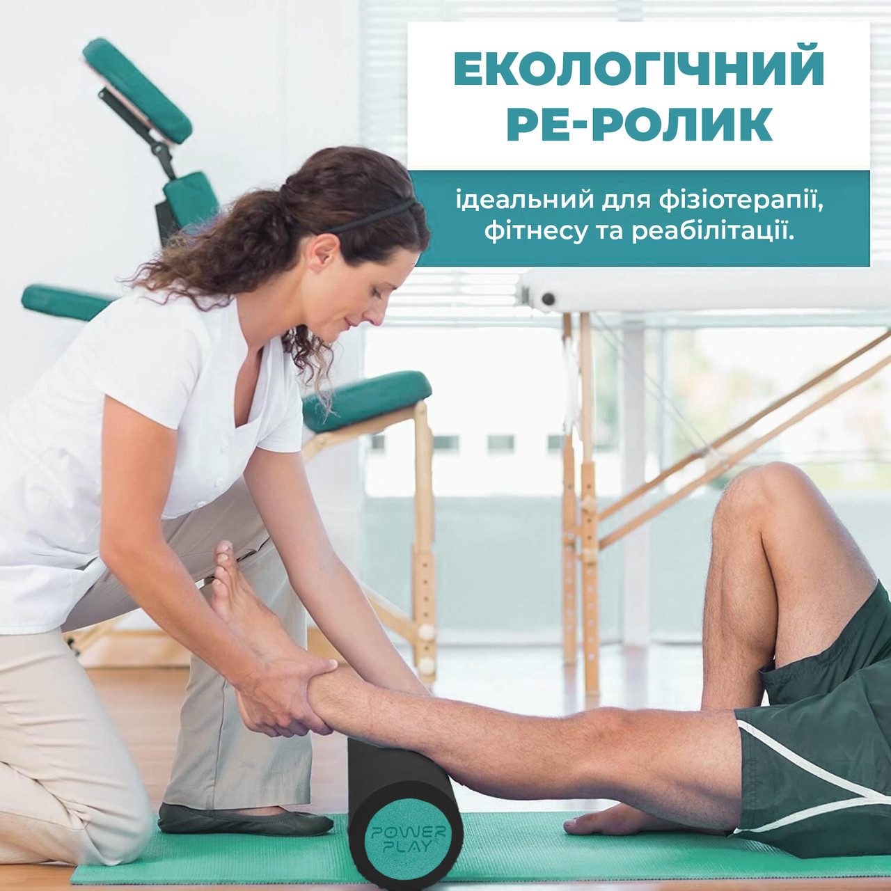 Масажний ролик (роллер) гладкий PowerPlay 4021 Fitness Roller Чорно-зелений (30×15см.)