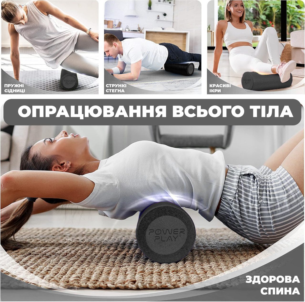 Масажний ролик (роллер) гладкий PowerPlay 4021 Fitness Roller Чорний (45×15см.)