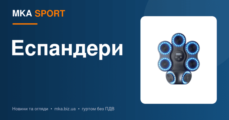 Еспандери: трубчасті, стрічкові, кистьові — що для чого