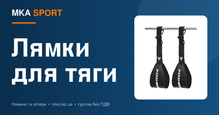 Лямки для тяги: класичні, з гаками чи Bar Pad — що обрати
