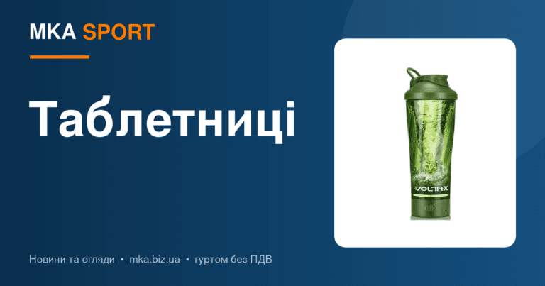 Таблетниці та органайзери для добавок: дрібниця з великою маржею