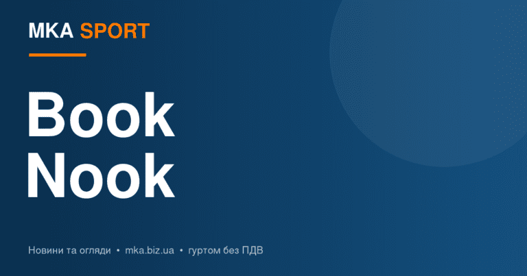 Book Nook конструктори: подарунковий тренд для вашого асортименту